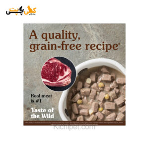 کنسرو سگ طعم گوشت گاومیش در سس Taste Of The Wild High Prairie – وزن 374 گرم