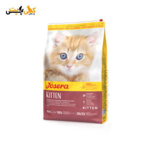 غذای بچه گربه کیتن جوسرا Josera Kitten