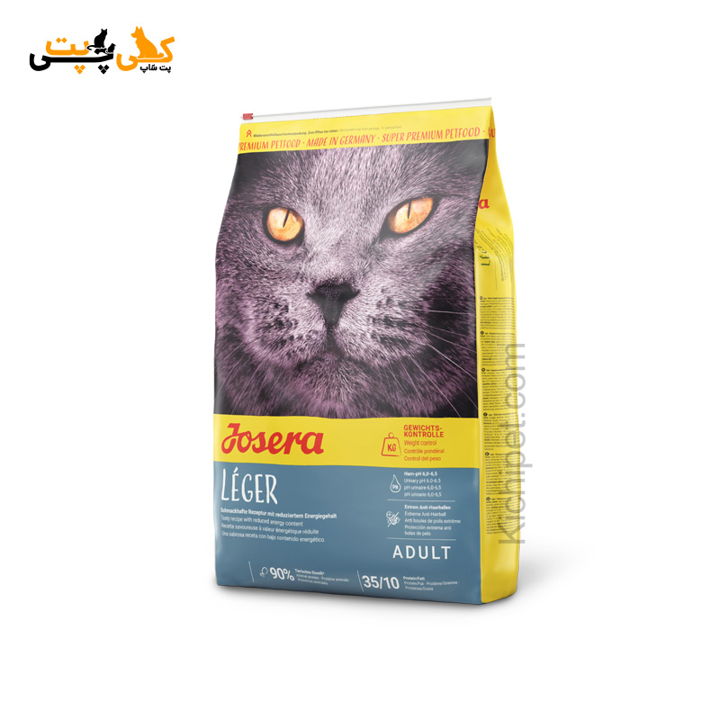جوسرا لجر josera leger - غذای گربه