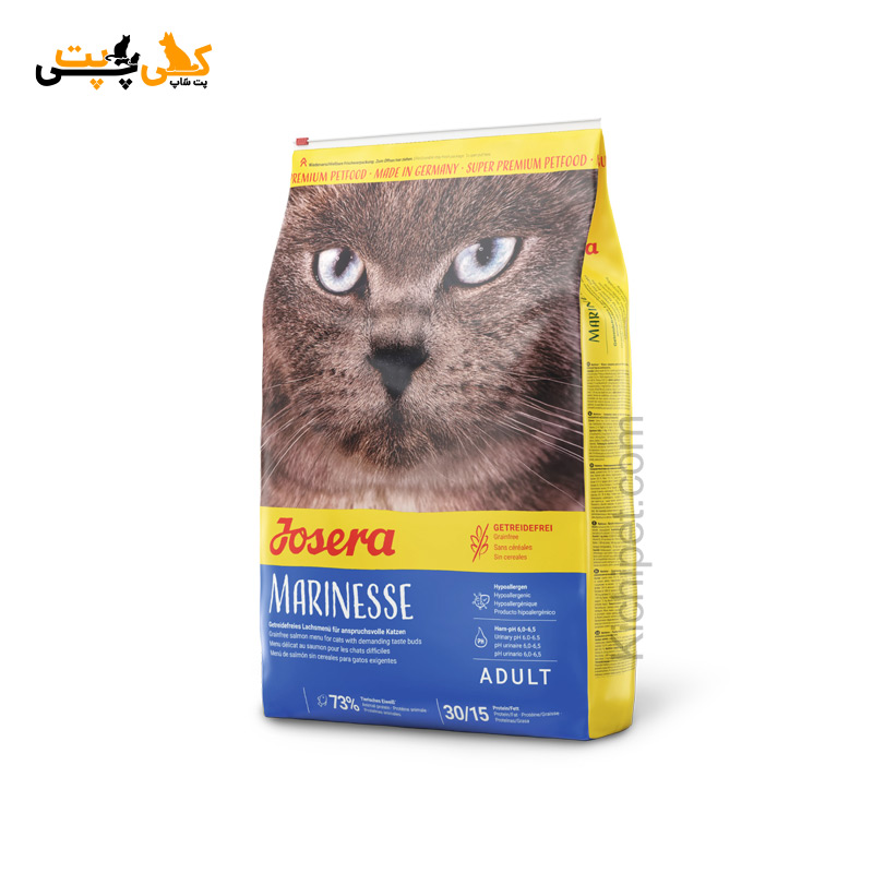 جوسرا مارینس Josera Marinesse - خرید مارینس از پت شاپ کی چی پت