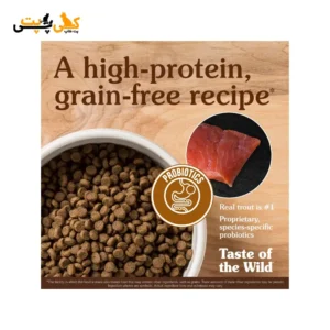 غذای خشک گربه تیست آف د وایلد با طعم ماهی قزل آلا و سالمون دودی Canyon River – وزن 6/6 کیلوگرم