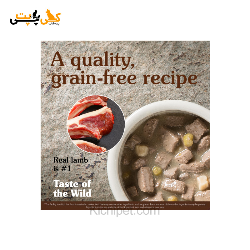 کنسرو سگ تیست آف د وایلد مدل Sierra Mountain (طعم گوشت بره) - وزن 390 گرم - Image 2