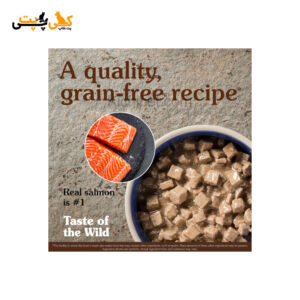 کنسرو گربه Rocky Mountain برند Taste Of The Wild (طعم ماهی سالمون و گوشت گوزن ) – وزن 85 گرم
