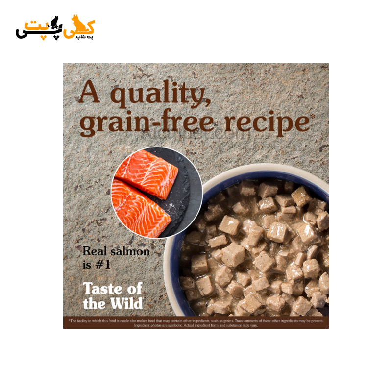 کنسرو گربه Rocky Mountain برند Taste Of The Wild (طعم ماهی سالمون و گوشت گوزن ) - وزن 85 گرم - Image 2