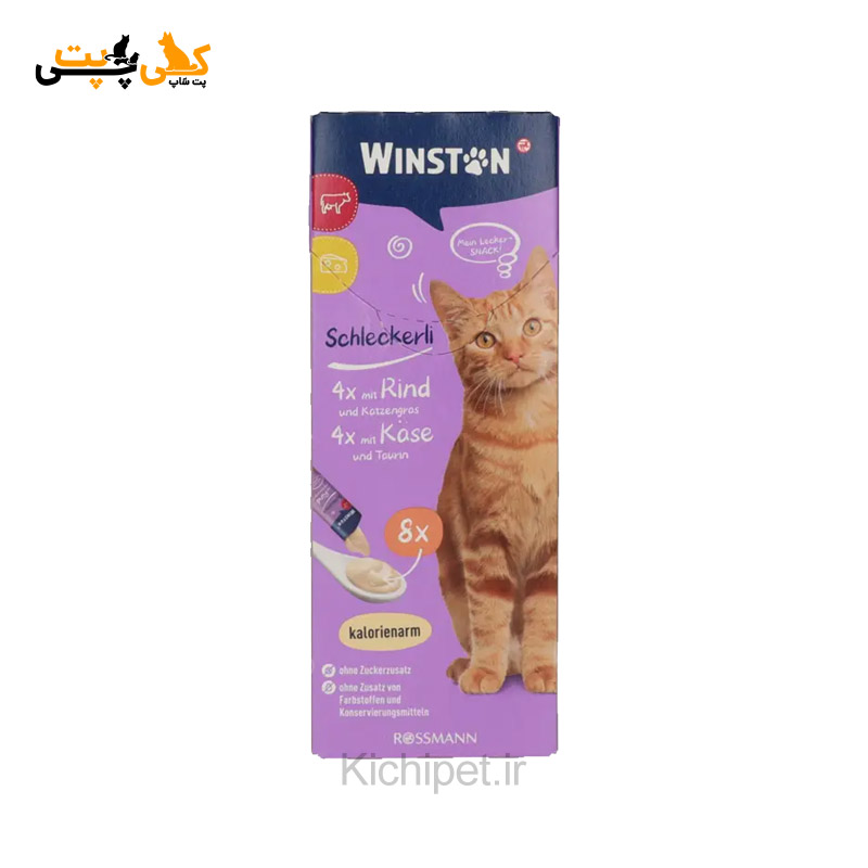 بستنی گربه برند وینستون Winston طعم گوشت گاو و پنیر - بسته 8 عددی