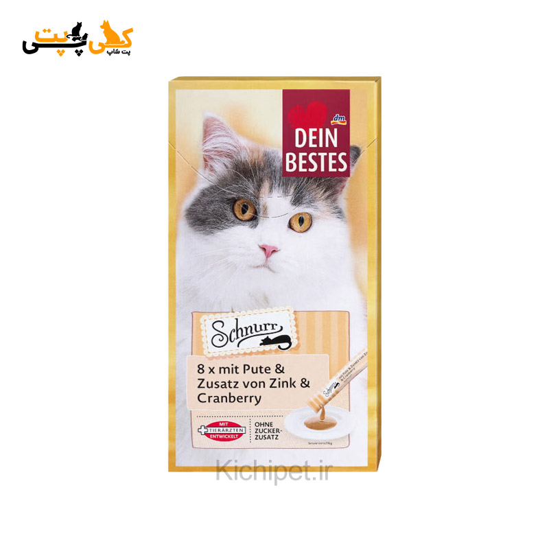 بستنی گربه دین بستس با طعم بوقلمون و زغال اخته Dein Bestes Turkey & Cranberry Creamy Snack - بسته 8 عددی