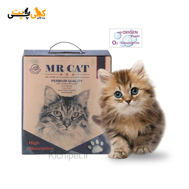 خاک گربه مسترکت مدل اکسیژن Oxygen Sensitive Cats - حجم 10 لیتر
