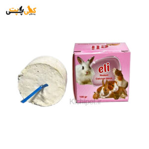 سنگ کلسیم جوندگان الی eli مدل Rodent – وزن 100 گرم
