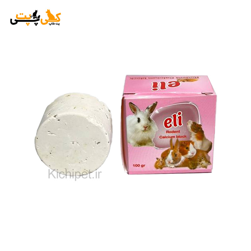 سنگ کلسیم جوندگان الی eli مدل Rodent - وزن 100 گرم