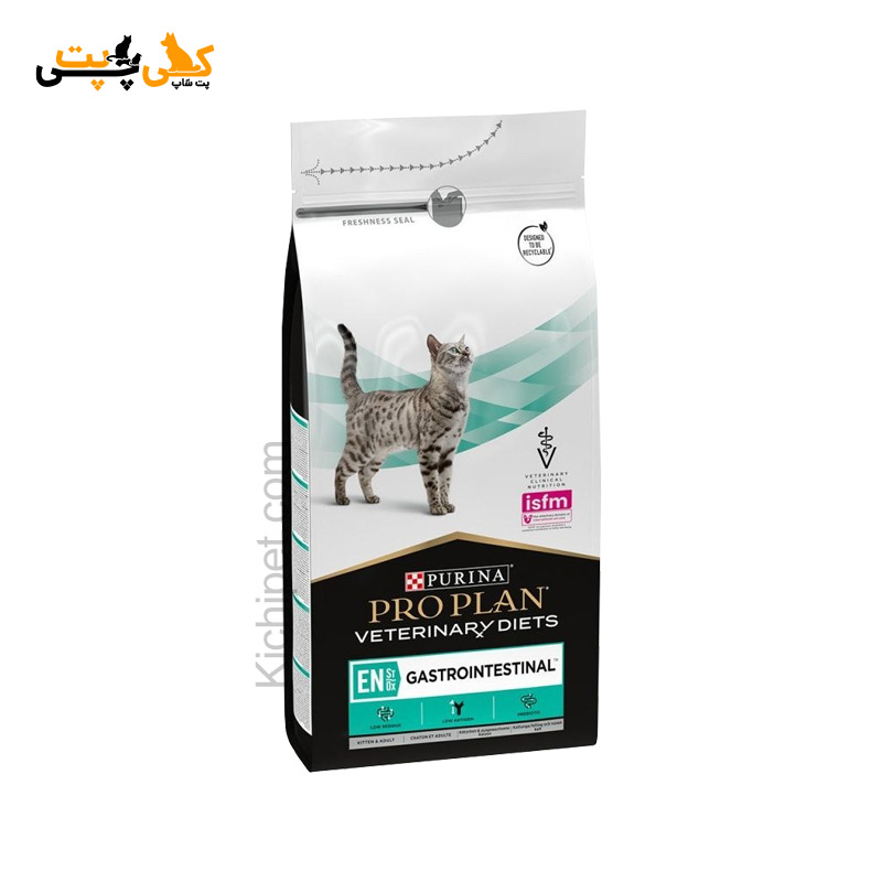 غذا خشک گربه بالغ پروپلن گسترو اینتستینال Gastrointestinal طعم مرغ - وزن 1.5 کیلوگرم