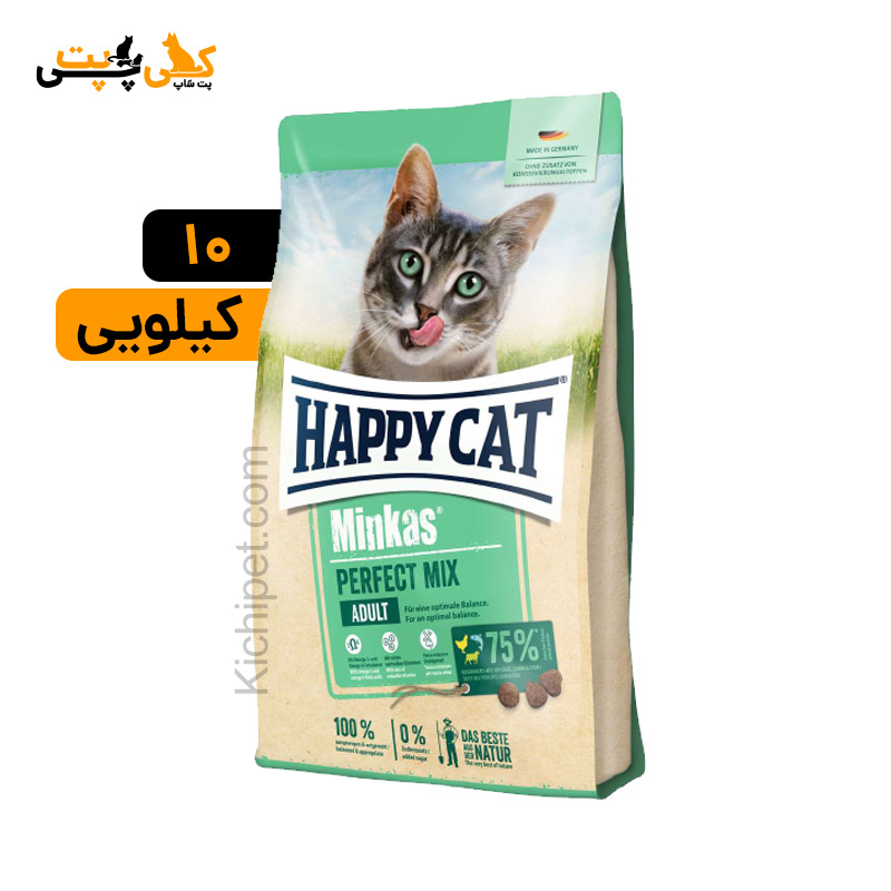 غذا خشک گربه هپی کت مدل مینکاس میکس Happy Cat Minkas Perfect Mix - وزن 10 کیلوگرم