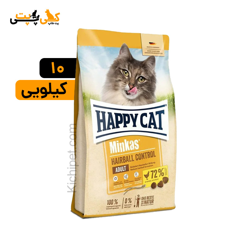 غذا خشک گربه هپی کت مدل هیربال Minkas Hairball - وزن 10 کیلوگرم