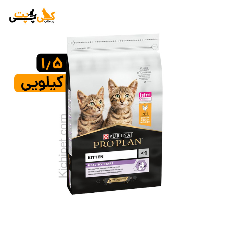 غذای خشک بچه گربه پروپلن مدل کیتن با طعم مرغ - وزن 1.5 کیلوگرم