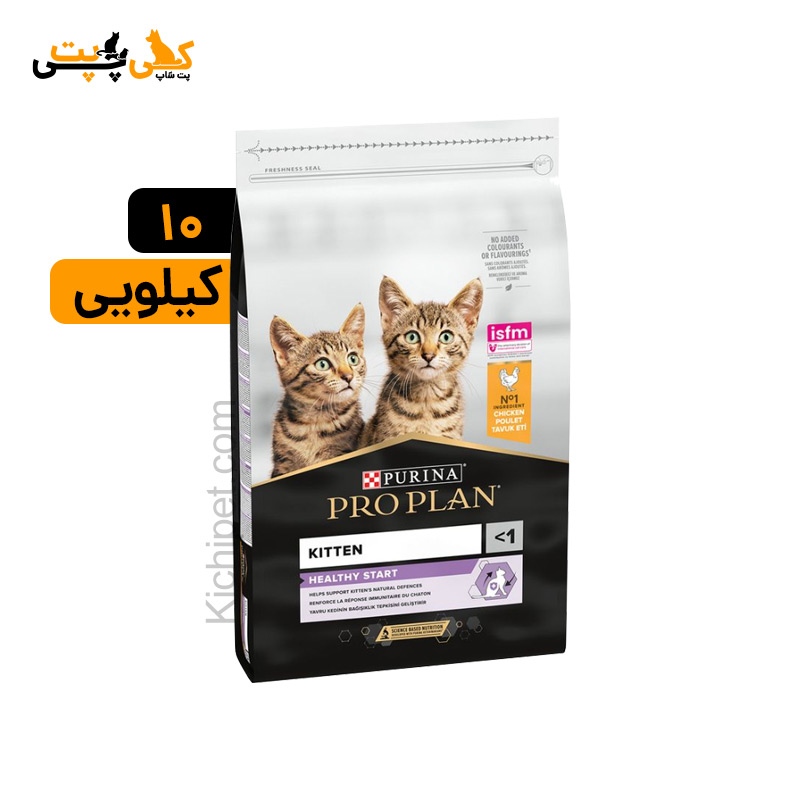 غذای خشک بچه گربه پروپلن مدل کیتن با طعم مرغ - وزن 10 کیلوگرم