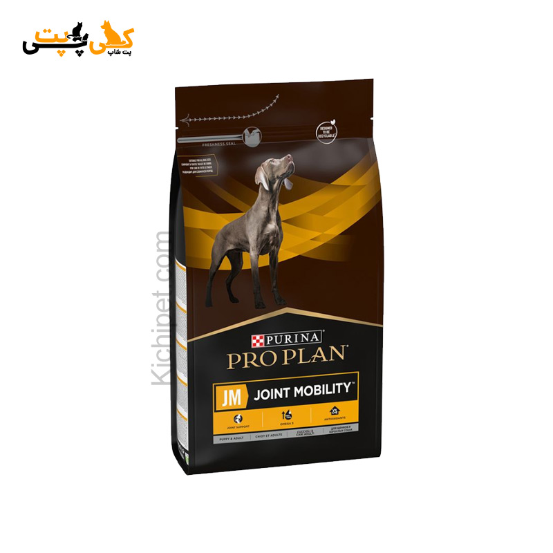 غذای خشک سگ پروپلن درمان مشکلات مفصلی Pro Plan Joint Mobility - وزن 3 کیلوگرم
