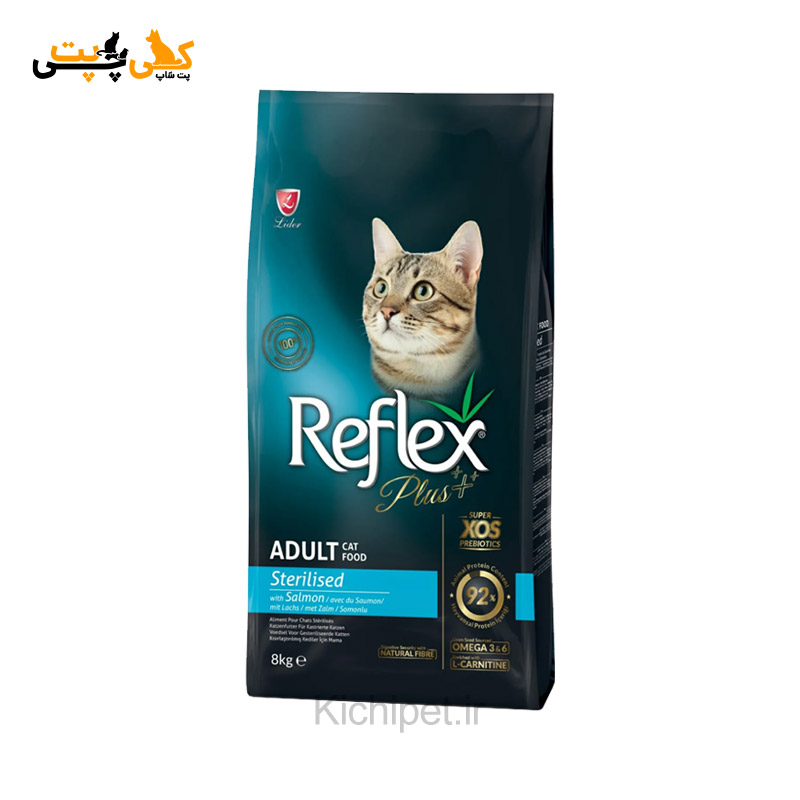غذای خشک گربه بالغ رفلکس پلاس عقیم شده با طعم سالمون Reflex Plus Sterilised With Salmon - وزن 8 کیلوگرم