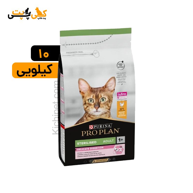 غذای خشک گربه بالغ پروپلن طعم مرغ Pro Plan Adult delicate digestion - وزن 10 کیلوگرم