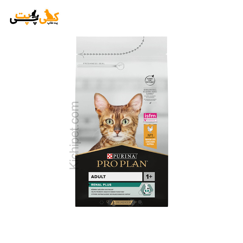 غذای خشک گربه بالغ پروپلن مدل رنال پلاس طعم مرغ Renal Plus - وزن 1.5 کیلوگرم
