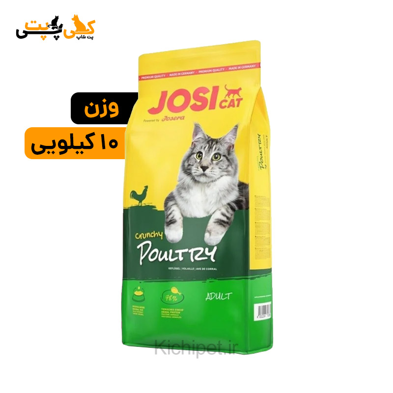 غذای خشک گربه جوسی کت جوسرا Crunchy Poultry طعم مرغ - وزن 10 کیلوگرم