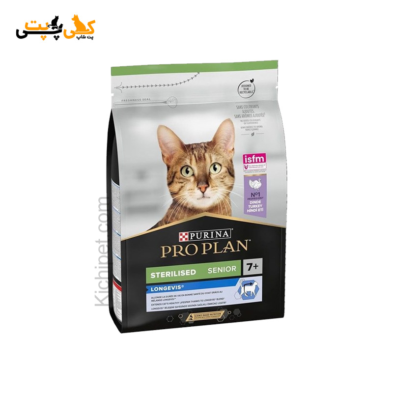 غذای خشک گربه سینیور پروپلن با طعم بوقلمون وزن 1.5 کیلوگرم