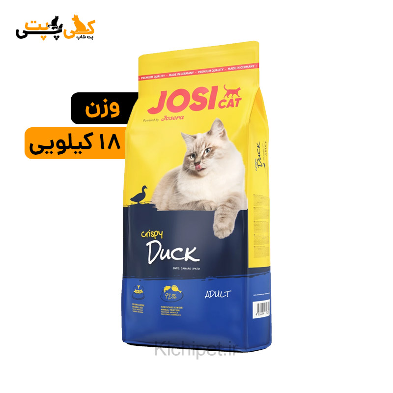غذای خشک گربه طعم اردک جوسی کت جوسرا Josera Josicat Crispy Duck - وزن 18 کیلوگرم
