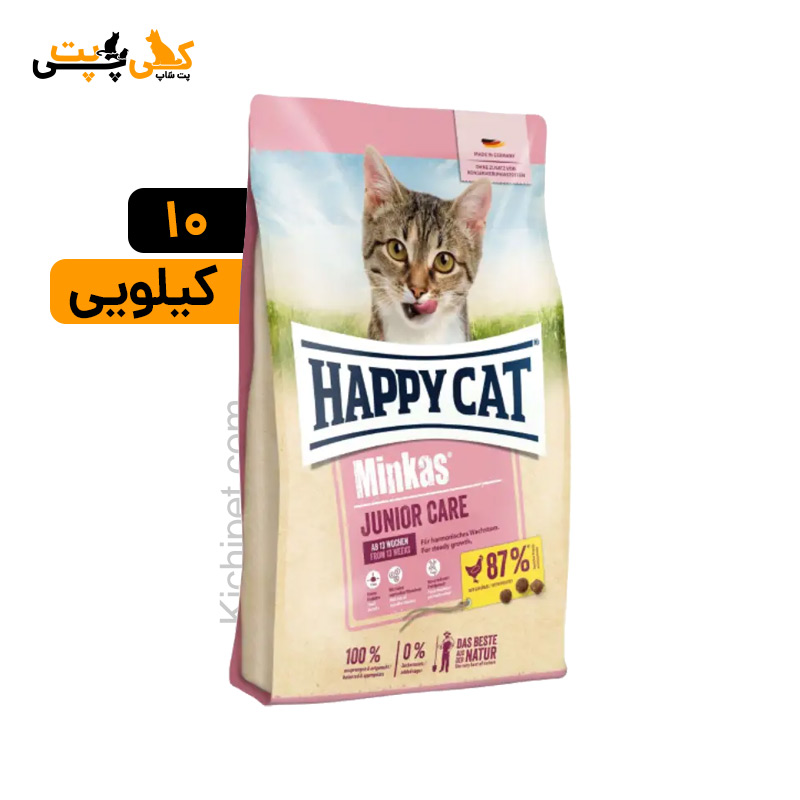 غذای خشک گربه طعم مرغ هپی کت Happy Cat Minkas Junior Care - وزن 10 کیلویی