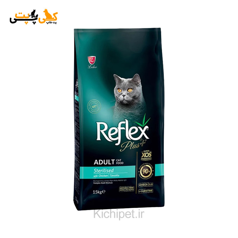 غذای خشک گربه رفلکس پلاس عقیم بالغ طعم مرغ Reflex Plus Sterilised With Chicken - وزن 15 کیلوگرم