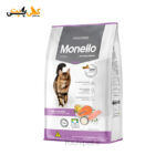 ‫خرید غذای خشک گربه عقیم شده مونلو مدل استرلایزد Monello Sterilized‬‎