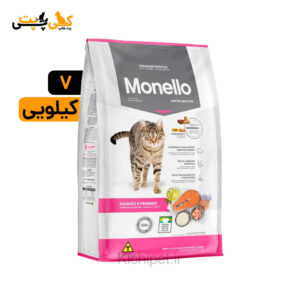غذای خشک گربه مونلو میکس Monello Mix - وزن 7 کیلوگرم