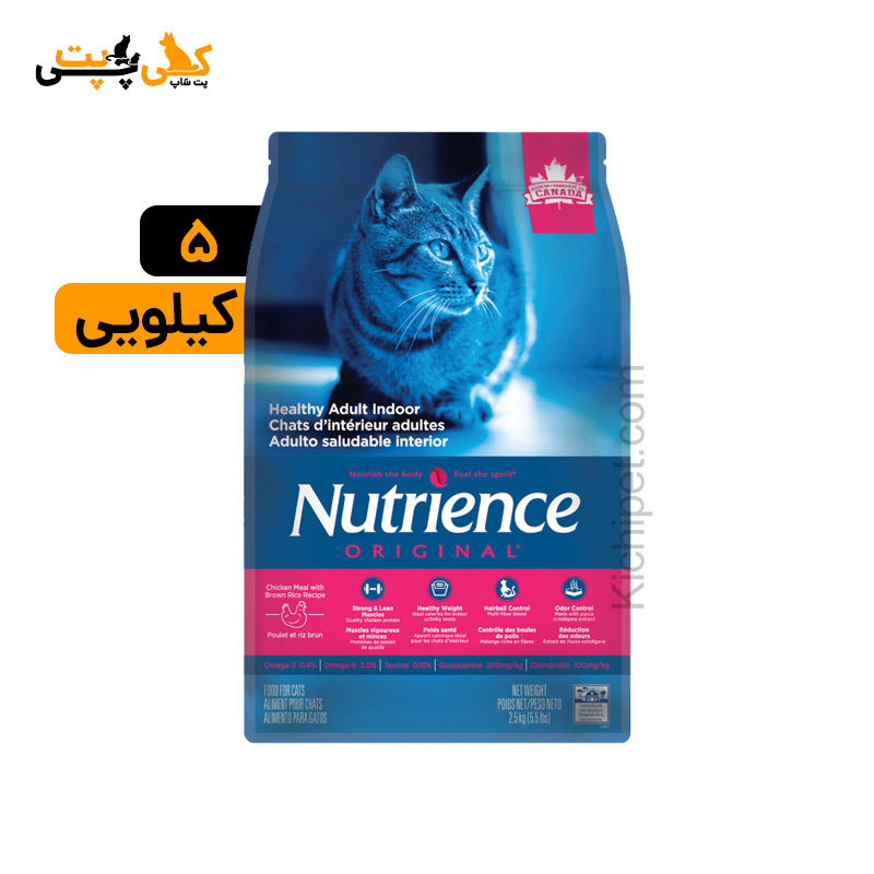 غذای خشک گربه نوترینس با طعم مرغ و برنج قهوه ای Nutrience Original Adult Indoor Cat - وزن 5 کیلوگرم