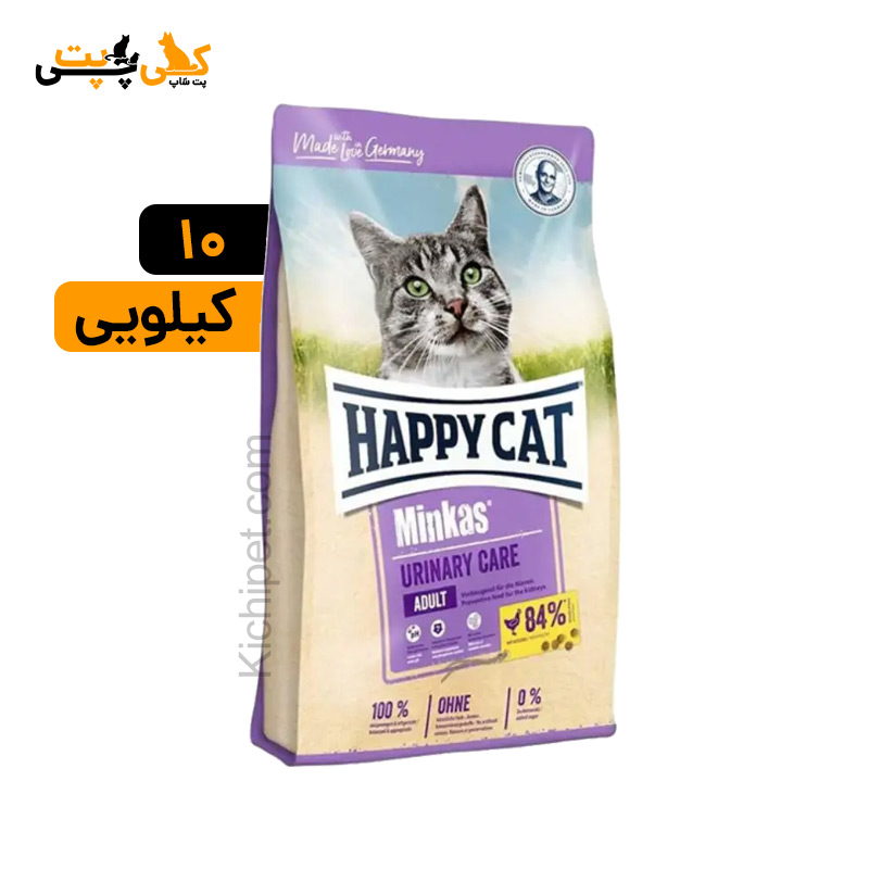 غذای خشک گربه هپی کت مینکاس یورینری Happy Cat Minkas Urinary Care - وزن 10 کیلوگرم