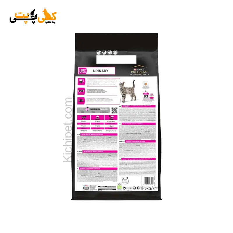 غذای خشک گربه یورینری پروپلن طعم مرغ Pro Plan Urinary Chicken - وزن 1.5 کیلوگرم - Image 2