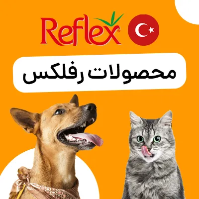 محصولات برند رفلکس