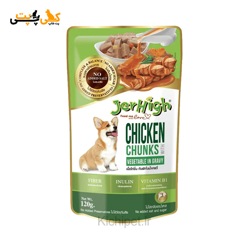 پوچ سگ بالغ جرهای JerHigh با طعم مرغ و سبزیجات در سس - وزن 120 گرم