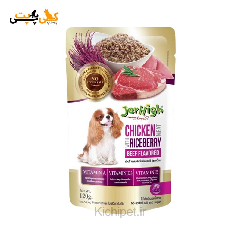 پوچ سگ جرهای JerHigh با طعم مرغ و بیف و برنج در سس - وزن 120 گرم