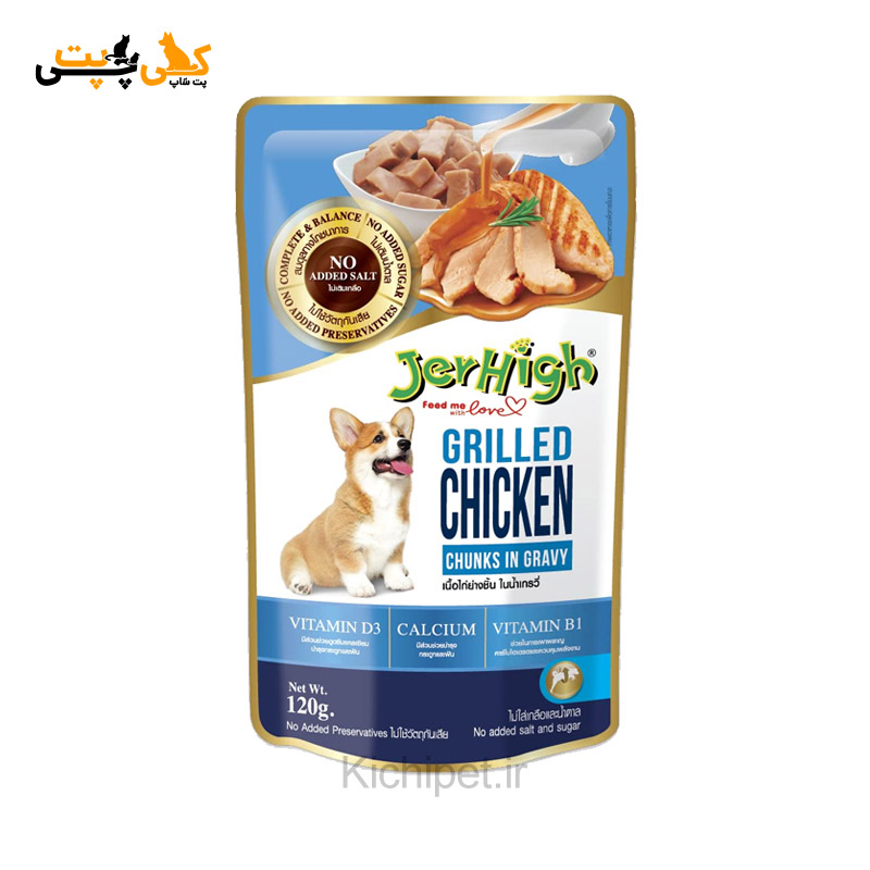 پوچ سگ جرهای JerHigh با طعم مرغ گریل شده در سس - وزن 120 گرم