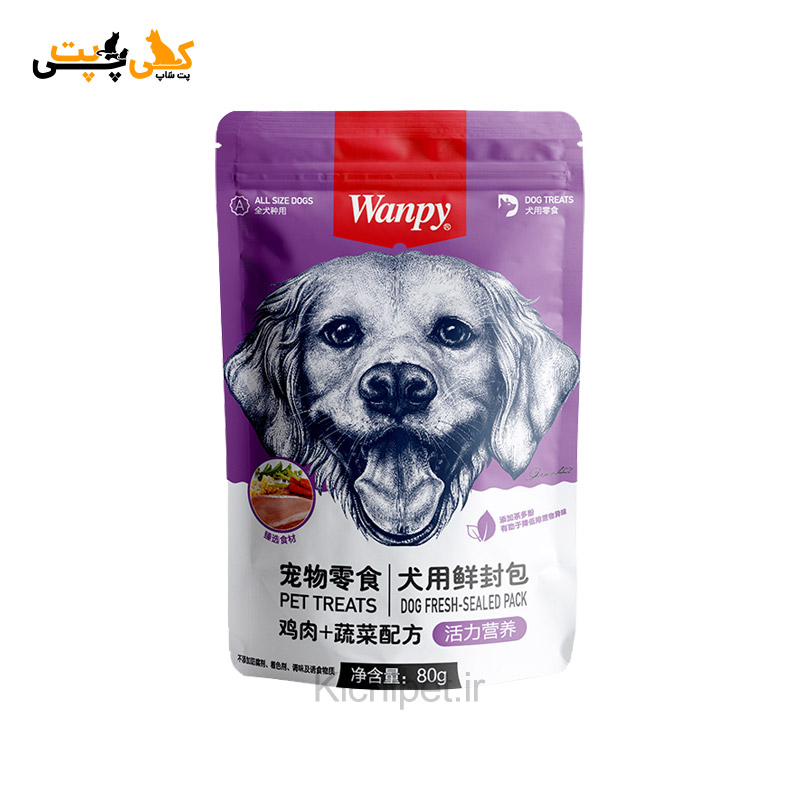 پوچ سگ ونپی طعم مرغ و سبزیجات Wanpy Dog Chicken & Vegetables - وزن ۸۰ گرم