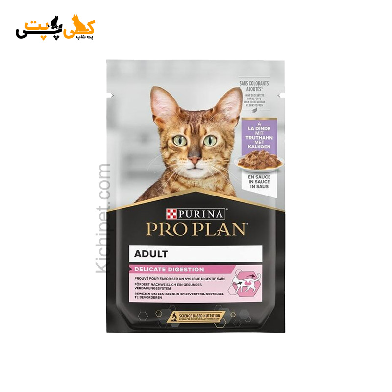 پوچ گربه بالغ پروپلن Pro Plan مدل Adult Delicate Digestion طعم بوقلمون در سس - وزن 85 گرم