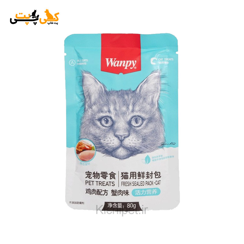 پوچ گربه ونپی باطعم مرغ و خرچنگ Wanpy - وزن 80 گرم