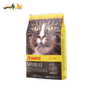 غذای خشک گربه عقیم شده جوسرا نیچرله Josera Naturelle