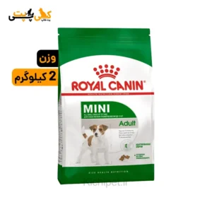 مینی ادالت رویال کنین Royal canin Mini Adult