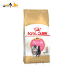 غذای گربه پرشین کیتن رویال کنین persian kitten - royal canin