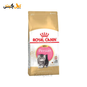 غذای گربه پرشین کیتن رویال کنین persian kitten - royal canin