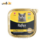 ووم گربه رفلکس پلاس طعم مرغ در سس Reflex Plus Gravy