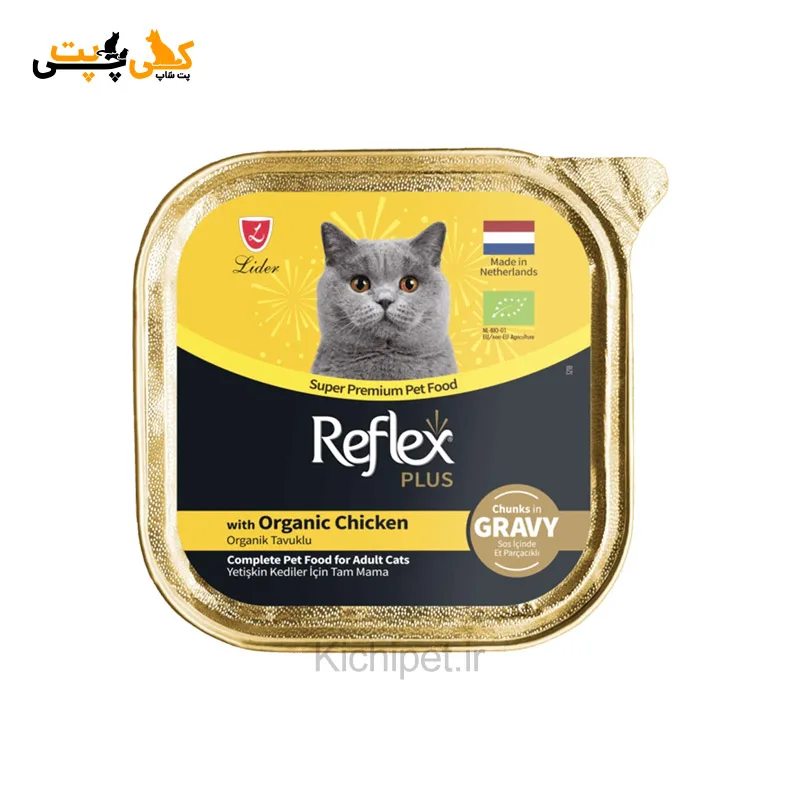 ووم گربه رفلکس پلاس طعم مرغ در سس Reflex Plus Gravy