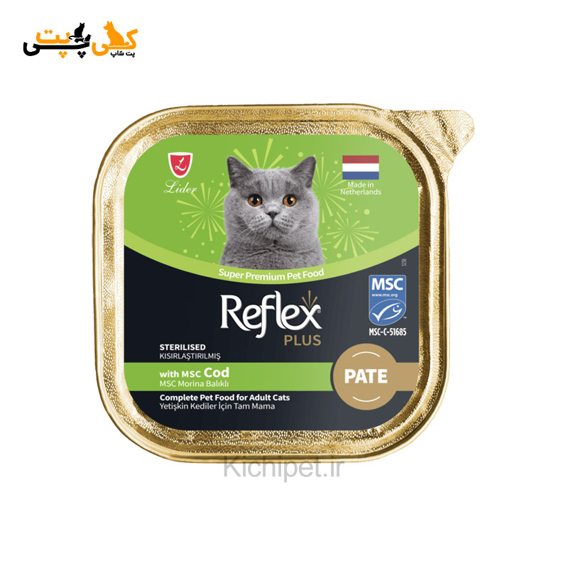 ووم گربه عقیم شده رفلکس پلاس با طعم ماهی کاد Reflex Plus Pate with msc cod 85 gr