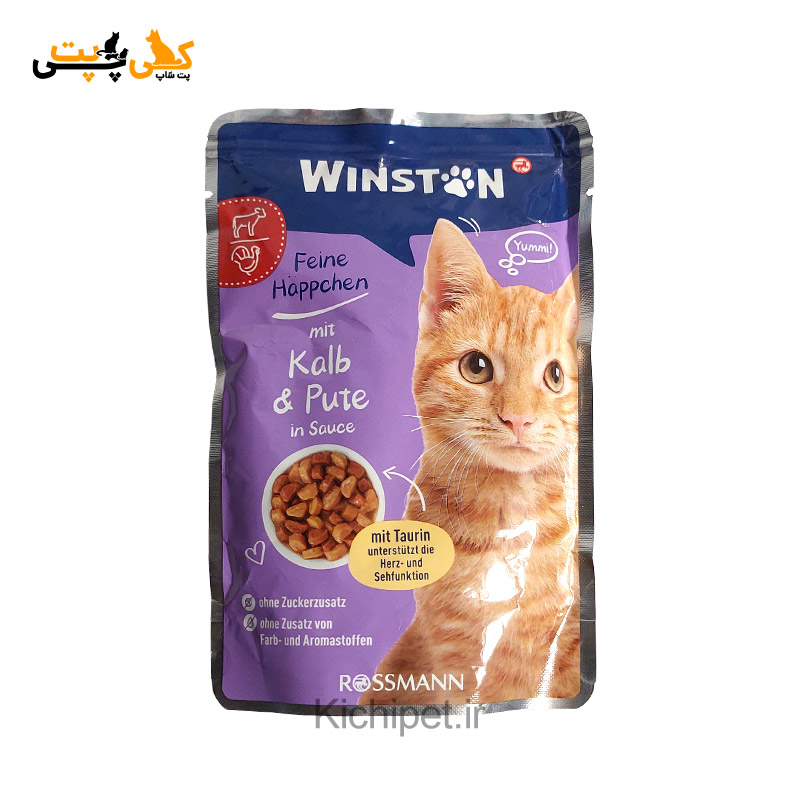 پوچ گربه وینستون با طعم گوشت گوساله و بوقلمون Winston Adult Pouch with mit Kalb und Pute
