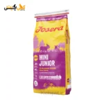 خرید غذای سگ جوسرا مینی جونیور Josera Mini Junior