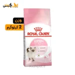 رویال کنین کیتن Royal Canin Kitten 2kg