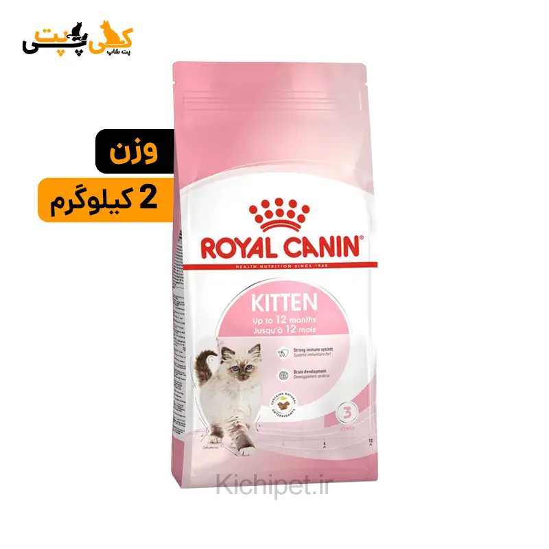رویال کنین کیتن Royal Canin Kitten 2kg
